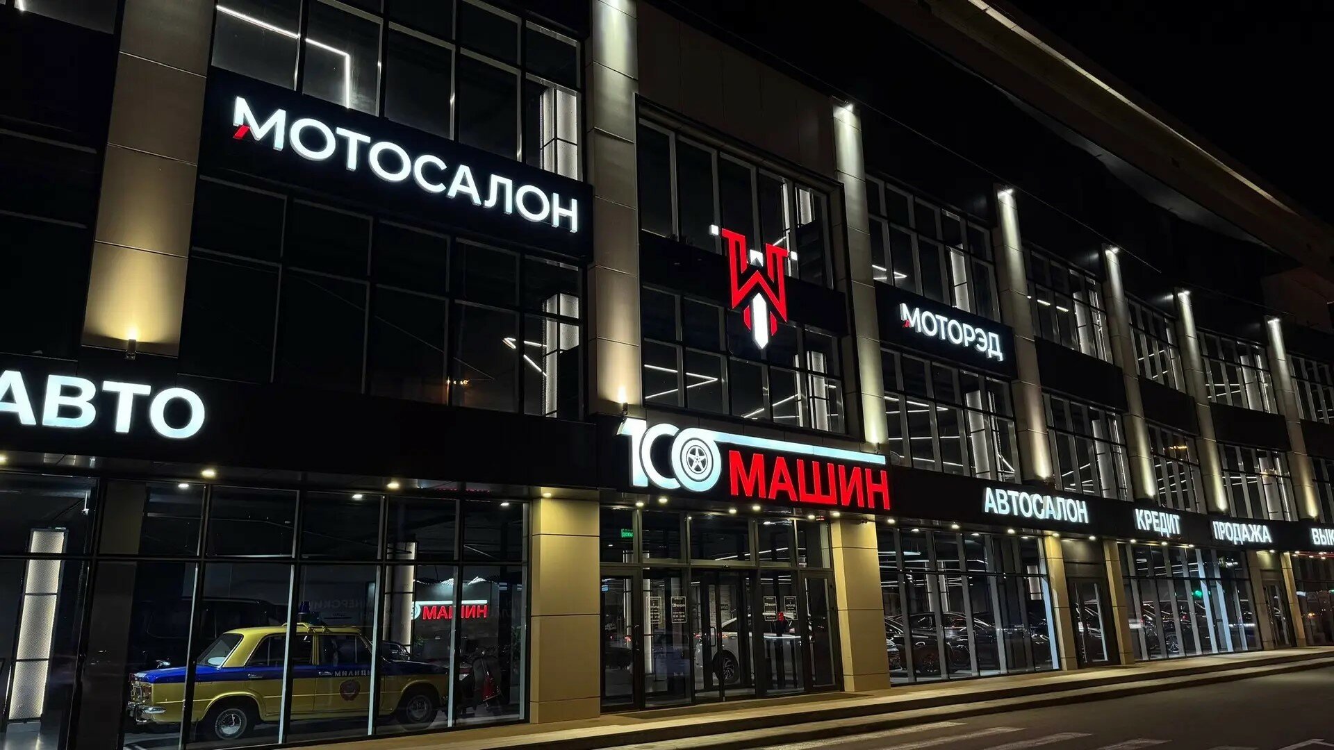О нас 4